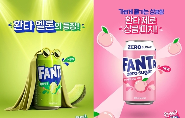 [요즘 뜨는 정보]유통업계, ‘맛 탐험’ 즐기는 잘파세대 공략 박차