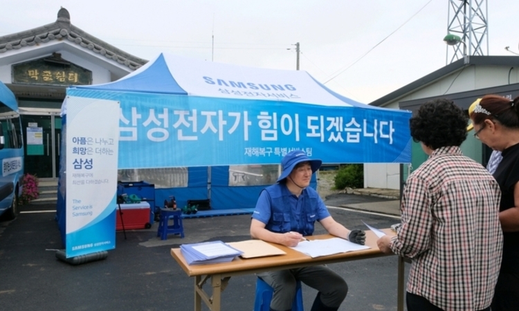 [이슈와 테마]재계, 수해 피해 지역에 잇달아 성금, 봉사활동