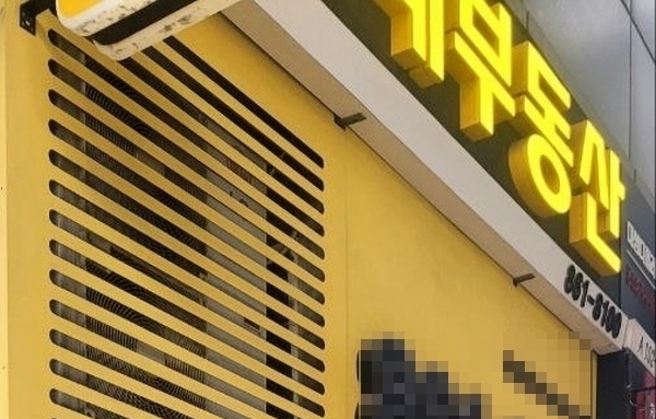 [이슈와 테마] 부동산 하락장 “투자자와 실수요자는 다르게 움직여라”