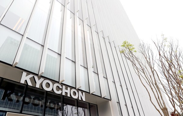 [관전포인트] 교촌에프앤비, 커뮤니케이션 조직 축소…‘소통 리스크’ 번질까