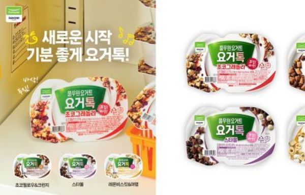 [요즘 뜨는 정보] “미래 소비층은 잘파세대…유통 판도 바뀐다”