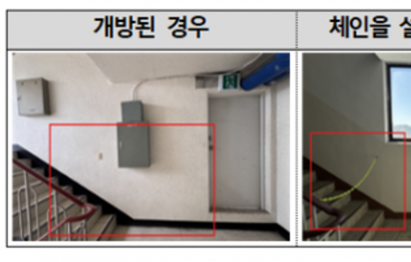 [요즘 뜨는 정보]일부 아파트 옥상광장, 화재시에도 대피 어려워