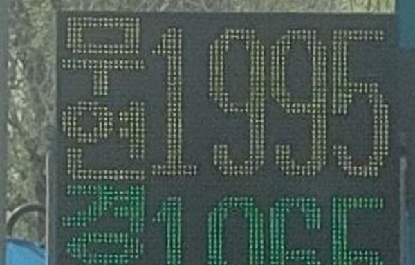 [이슈와 테마] 고유가 시대, 기관이 지금 담는 종목 ‘TOP5’