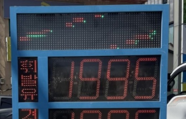 [이슈와 테마] 고유가 시대, ‘외국인 vs 기관’ 지금 어디서 엇갈리나