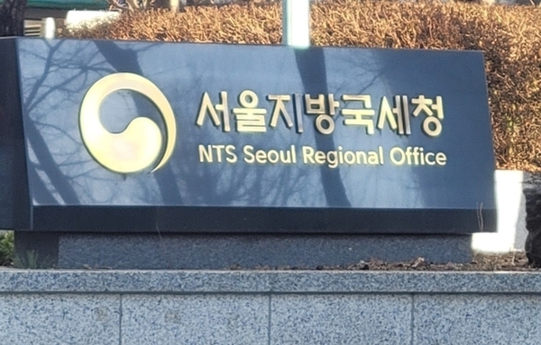 [팩트체크] 서울유니온약품, 국세청 조사4국 세무조사 착수했나(?)