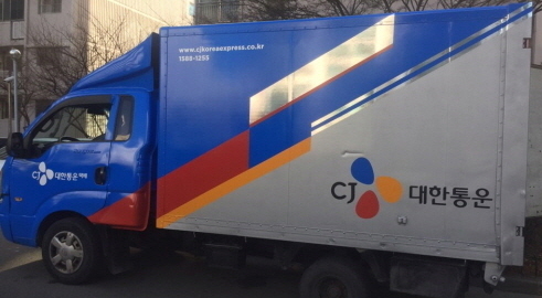 CJ대한통운과 그룹 안팎에서는 이미 조직개편에 따른 대규모 인력 감축을 기정사실화하는 분위기인 것으로 알려지고 있다.(사진=팩트UP DB)