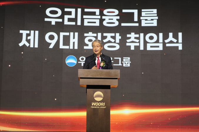 지난 3월 취임식에서 임종룡 우리금융그룹 회장이 취임사를 밝히고 있는 모습(사진=우리금융그룹)