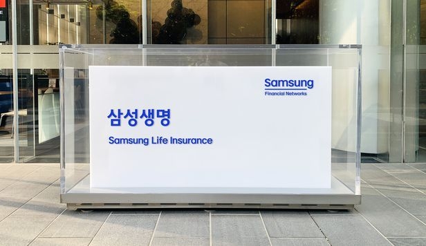 지난달 삼성생명이 변화에 적극적으로 대응하고자 우량 GA 인수 또는 지분투자, 제휴 등을 추진하겠다고 밝혔지만 업계 일각에서는 삼성생명이 실제로 GA를 품에 안을 가능성은 여전히 크지 않다는 관측이 나오고 있다.(사진=삼성생명)