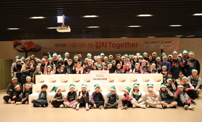 GS건설은 지난 25일 서울 종로구에 위치한 GS건설 본사 사원식당에서 김장김치 봉사활동 ‘김치 Together’ 행사를 진행했다.(사진=GS건설)