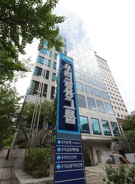 임종룡 우리금융 회장이 선봉에 서며 비은행 부문 강화에 공격적으로 나서고 있어 그 결과에 업계의 관심이 모아지고 있다.(사진-우리금융그룹)