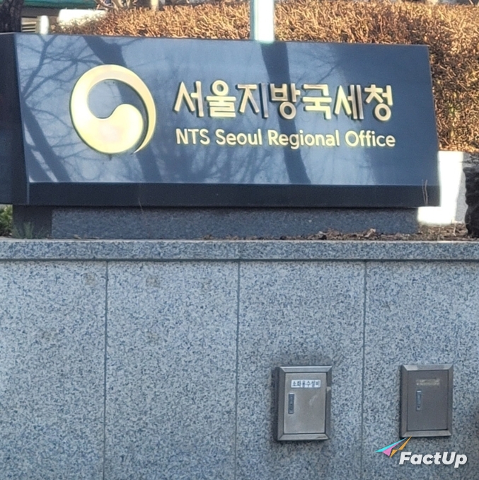 현재 하이브의 경우 경찰과 금융감독원 특사경이 수사를 진행 중인 상황에서 국세청까지 가세하면서 압박 수위는 한층 높아지는 모양새이다.(사진=팩트UP DB)