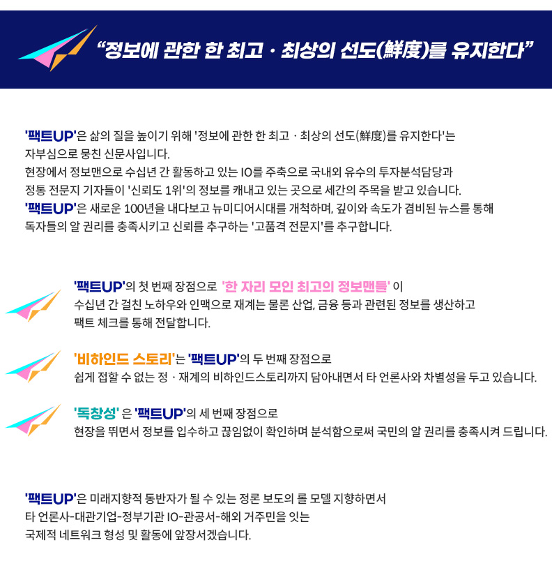 대표 인사말